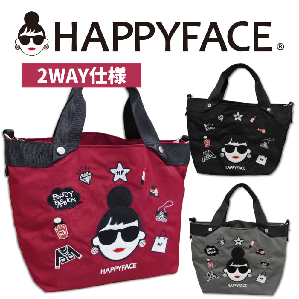 楽天市場】【在庫無くなり次第終了】 HAPPY FACE EMMA ニット ニットバッグ ニットバック ハッピーフェイス エマ エマちゃん  ワンポイント オールシーズン レディエマ レディ・エマ レディス レディース : WATAKURA