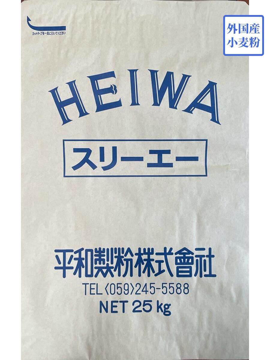 年末年始大決算 国産薄力粉 あやひかり 1kg×15 小袋 平和製粉 三重県産小麦粉 materialworldblog.com