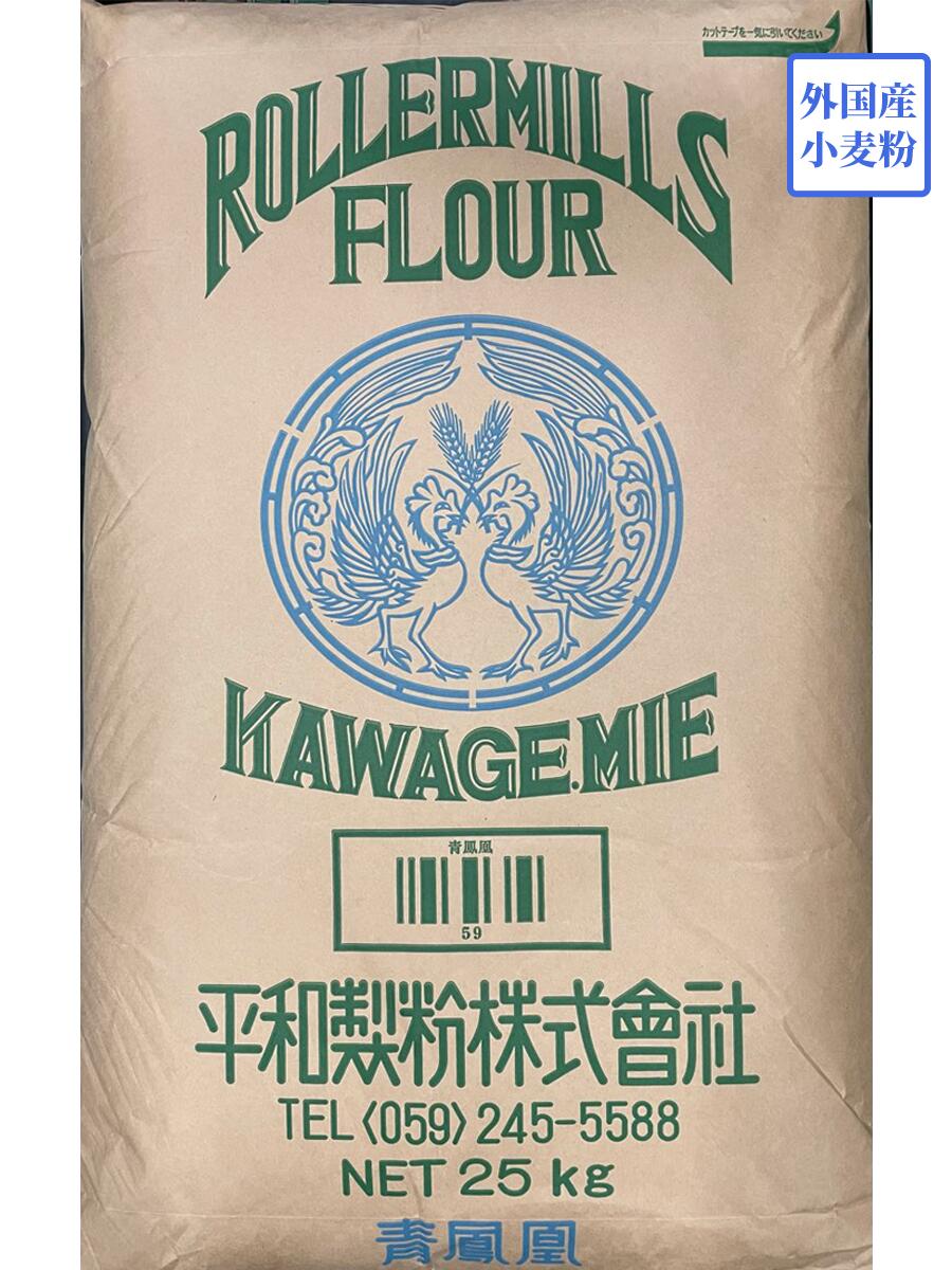 正規激安 スリーエー パン用 25kg アメリカ産小麦 強力粉 カメリヤクラス qdtek.vn