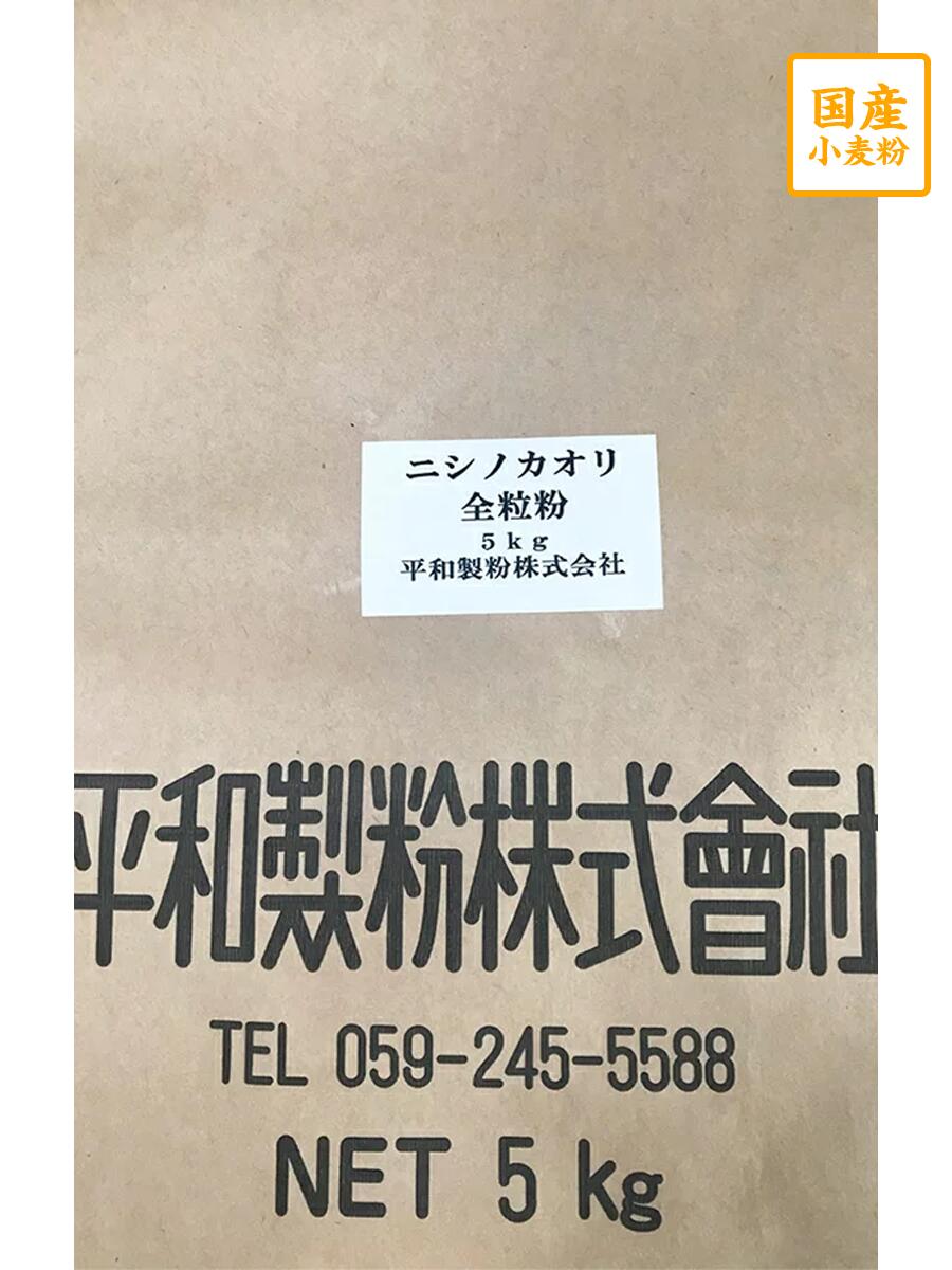 楽天市場】春よ恋ブレンド 1ｋｇ ２０袋入り チャック袋【平和製粉】北海道産小麦粉 国産強力粉 はるよこい ハルヨコイ 国産小麦粉 パン用粉 強力粉  １キロ ホームベーカリー : 国産小麦粉 問屋 綿鍬商店