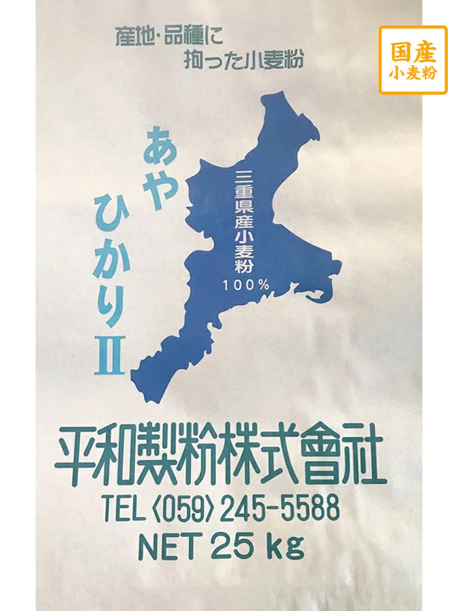 楽天市場】春よ恋 1kg 15袋入り チャック袋【平和製粉】北海道産 楽天市場】春よ恋 1kg 15袋入り チャック袋【平和製粉】北海道産
