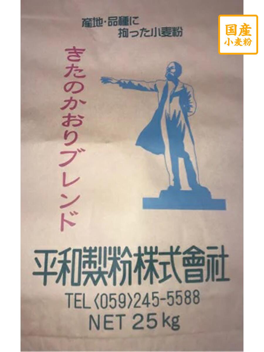 楽天市場】春よ恋ブレンド 1ｋｇ ２０袋入り チャック袋【平和製粉】北海道産小麦粉 国産強力粉 はるよこい ハルヨコイ 国産小麦粉 パン用粉 強力粉  １キロ ホームベーカリー : 国産小麦粉 問屋 綿鍬商店