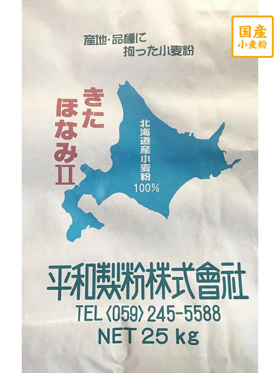 市場 ゆめちから全粒粉 国産小麦粉 国産全粒粉 5ｋｇ 平和製粉 ユメチカラ 強力粉 北海道産小麦粉