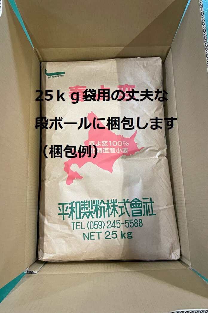 正規激安 スリーエー パン用 25kg アメリカ産小麦 強力粉 カメリヤクラス qdtek.vn