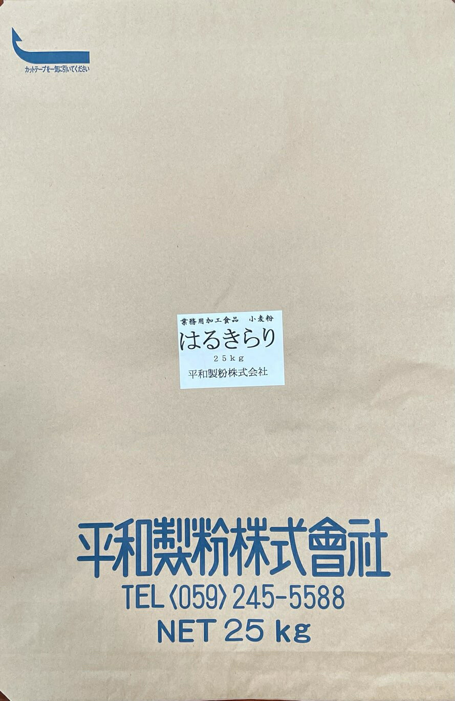 楽天市場】春よ恋 1kg 15袋入り チャック袋【平和製粉】北海道産 楽天市場】春よ恋 1kg 15袋入り チャック袋【平和製粉】北海道産