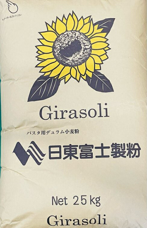 楽天市場】春よ恋 25ｋｇ（春よ恋100％）【平和製粉】北海道産小麦粉 国産強力粉 はるよこい ハルヨコイ 業務用 国産小麦粉 パン用粉 強力粉  ２５キロ ホームベーカリー : 国産小麦粉 問屋 綿鍬商店