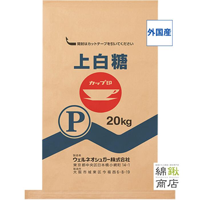 上白糖様 リクエスト 6点 まとめ商品 砂糖傳増尾商店 / 全商品