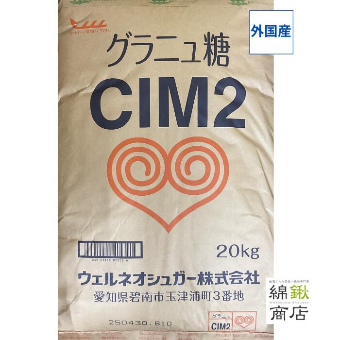 楽天市場】日新製糖株式会社 グラニュ糖L 30KG 業務用 : 砂糖傳