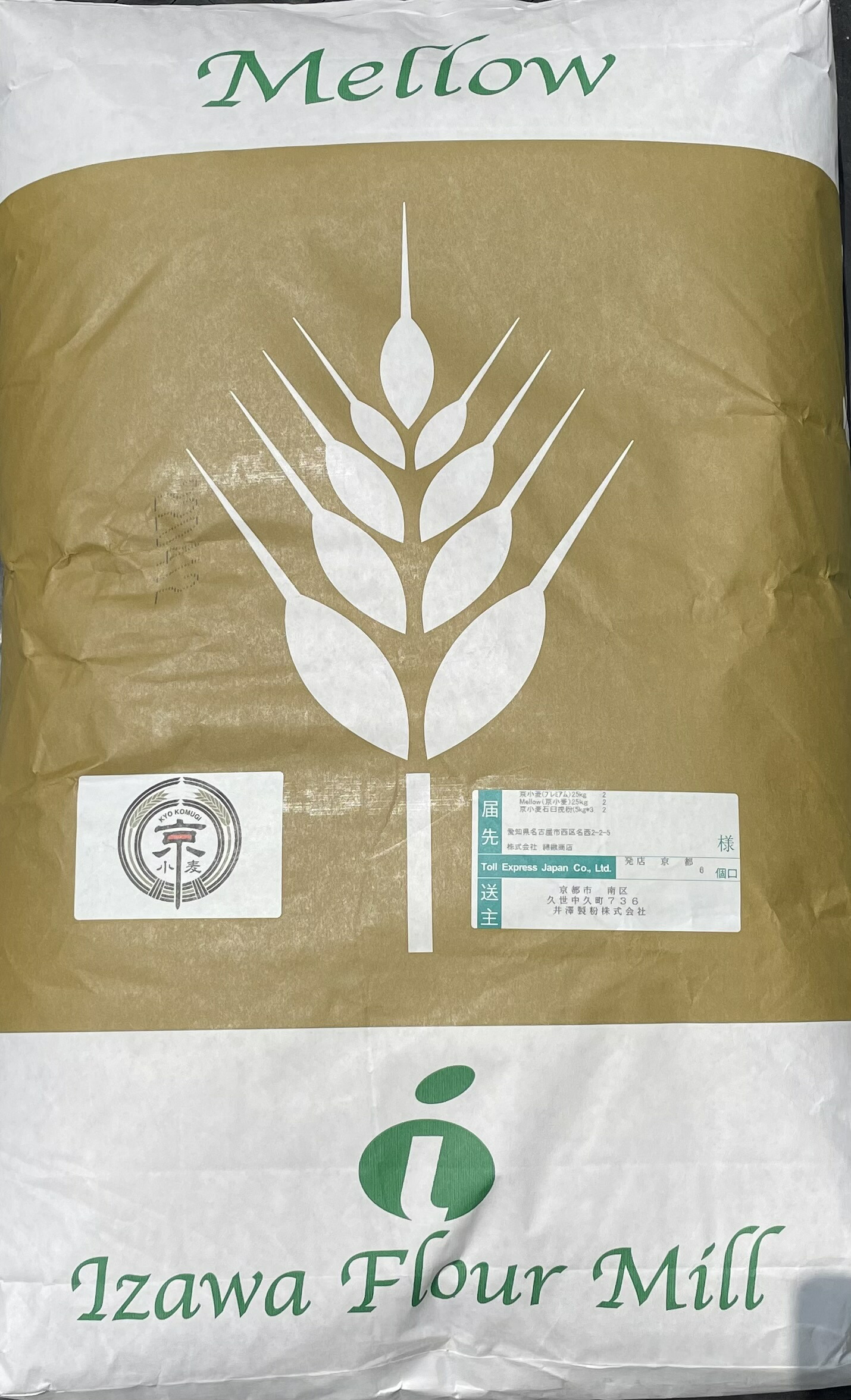 春よ恋・２５ｋｇ・北海道産小麦粉・強力粉・平和製粉・国産・小麦・業務用 Amazon.co.jp: 春よ恋 25kg 北海道産 小麦粉 強力粉 平和