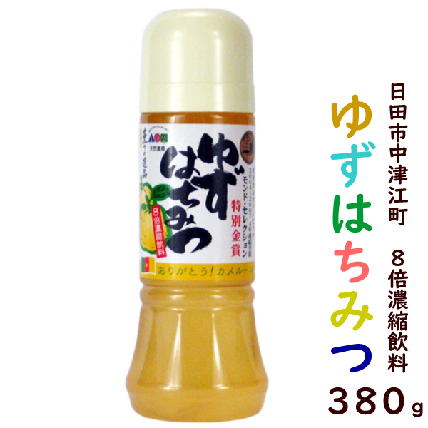 楽天市場】ゆずはちみつ 1000ml (つえエーピー/柚子蜂蜜/濃縮タイプ 