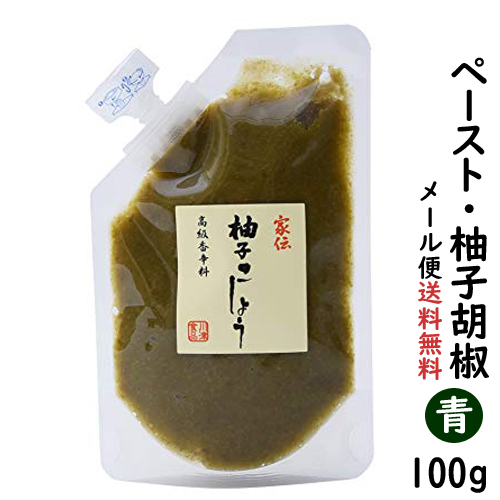 ゆずこしょうページ 楽天市場】【送料無料】粒・ゆずこしょう/柚子胡椒 (青)100g
