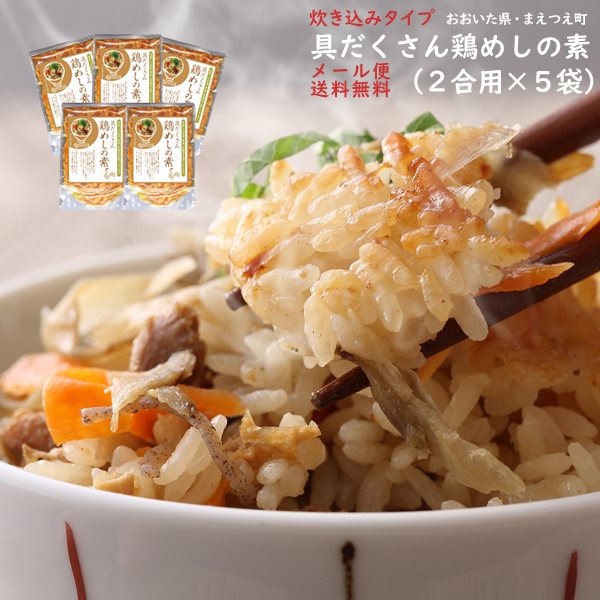 楽天市場】大分名物 とり天 2kg (1kg×2パック) (送料無料)半調理済み