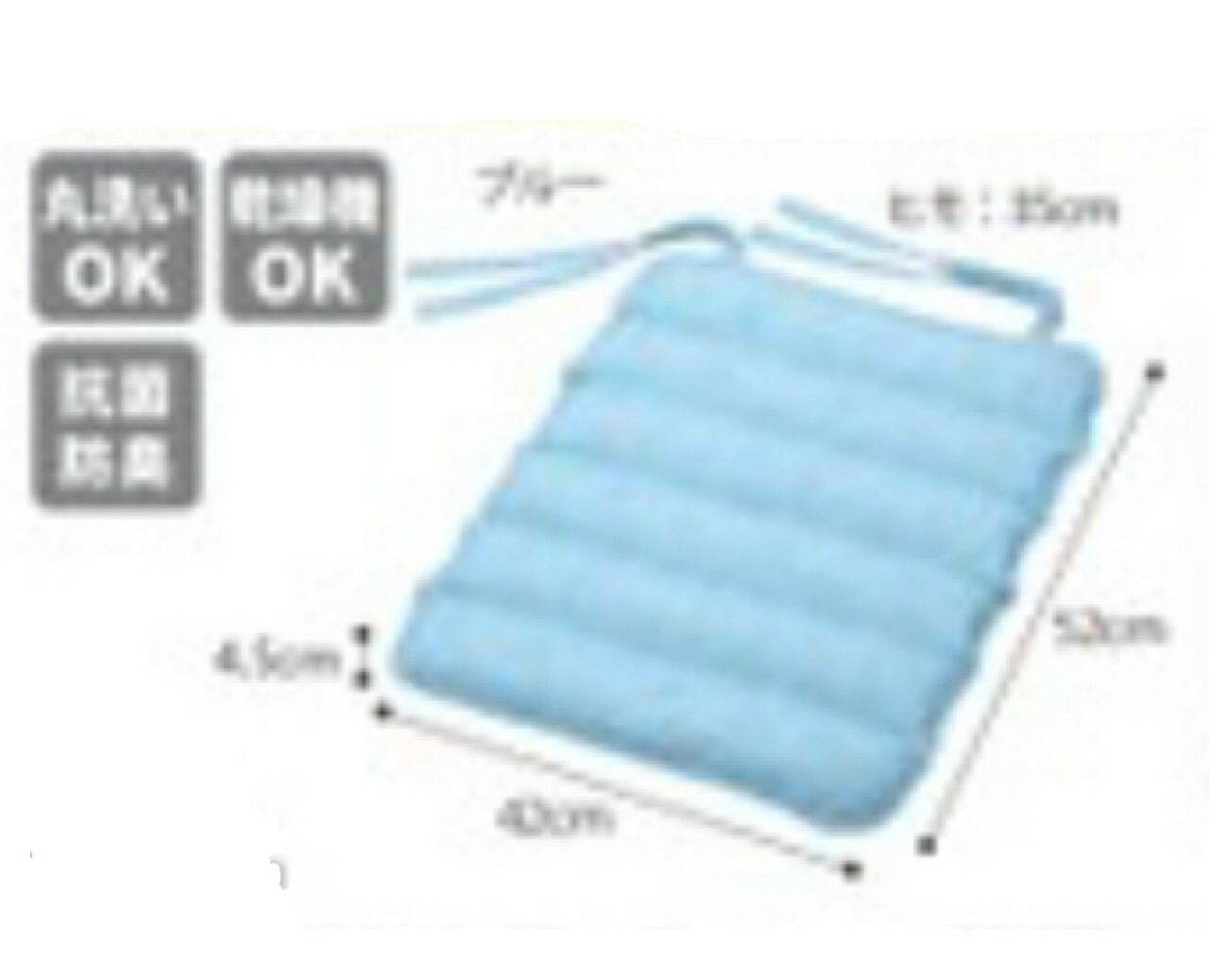 通気ビーズクッション(車椅子用)【ブルー】・車椅子用クッション・医療・介護・施設・在宅・自宅・歩行関連・介護用クッション・車椅子用クッション・クッション・エンゼル製品・座布団