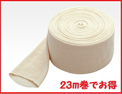 ハクゾウストッキネット 4号 10.2cm×23m 1050003 チューブホータイ ギプス下巻包帯 整形整骨院※送料は後ほど追加になります。
