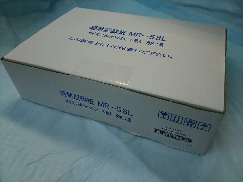 キヤノン全自動血圧計 UDEX-i仕様用 エルクプリンター・記録紙MR\u0026#8212;58L 1巻×6個 58ｍｍ×63m