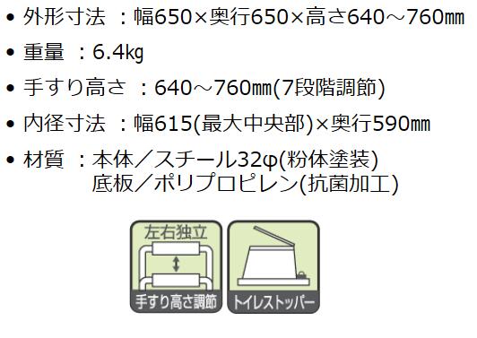 警備欄干でかい 手すり 携帯型化粧室は含まれおません ご家人にも 介護一こま 診療現場 ポータブルトイレ使道手すり 送料はその内付けたしになります Marchesoni Com Br