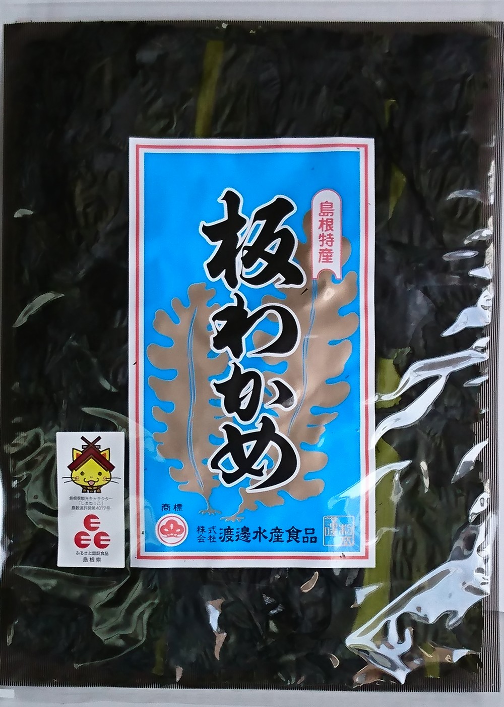 楽天市場 ふるさと認証食品 板わかめ島根県の特産品 無添加食品 若布 めのは 島根発 海藻と魚の渡邊水産食品