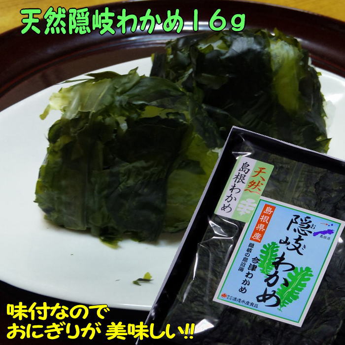 ひじき7袋　わかめ3袋　ちりめん3袋 ひじき7袋 わかめ3袋 ちりめん3袋 食材詳細 | 業務用食材検索