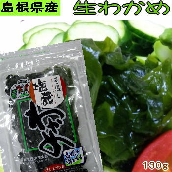 Amazon | 海藻問屋 塩蔵 昆布 一等 (300g) 三陸産 おせち料理