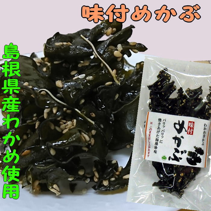 楽天市場】カタオカ 味付めかぶ 60g×3個入／パック : 生鮮食品直送便