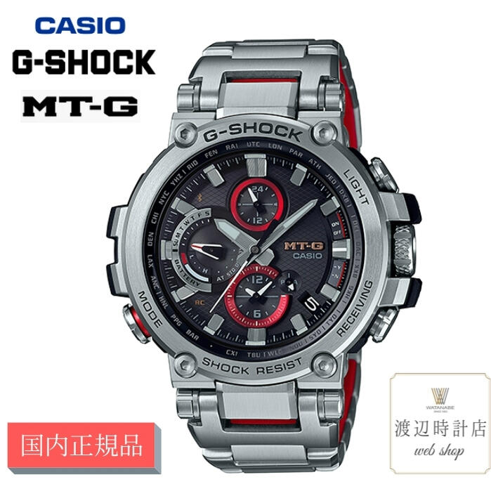 楽天市場】CASIO カシオ G-SHOCK Gショック ジーショック MTG-S1000BD