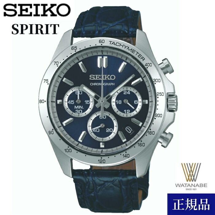 最安値に挑戦 セイコー スピリット Sbtr019 クロノグラフ 腕時計 メンズ ブルー 防水 プレゼント Seiko スーツスタイル 定番 就活 オフィス カジュアル 記念 祝い 入学 卒業 学生 人気 誕生日 創業100年の時計店 値引 Timesofbahrain Com