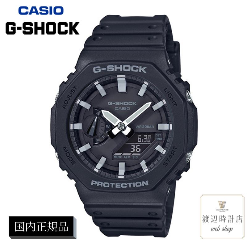 楽天市場】【2000円OFFクーポンでお得！4日20時～】gショック g-shock