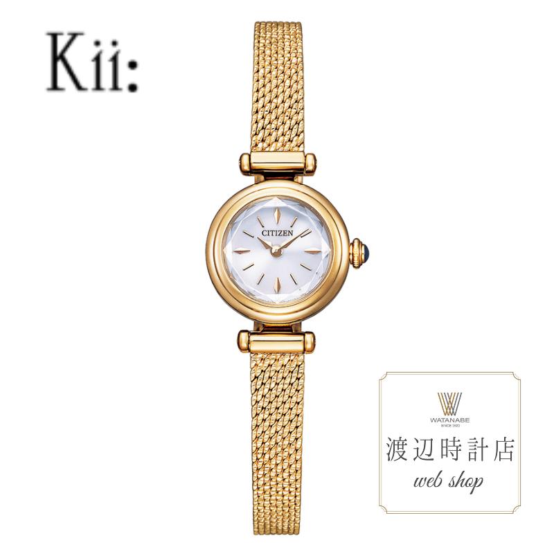 【10%OFFクーポンでお得！18日00:00～21日09:59】シチズン キー CITIZEN Kii: EG7082-66A エコドライブ ソーラー レディース メーカー5年保証 腕時計【創業100年の時計店】安心の正規品