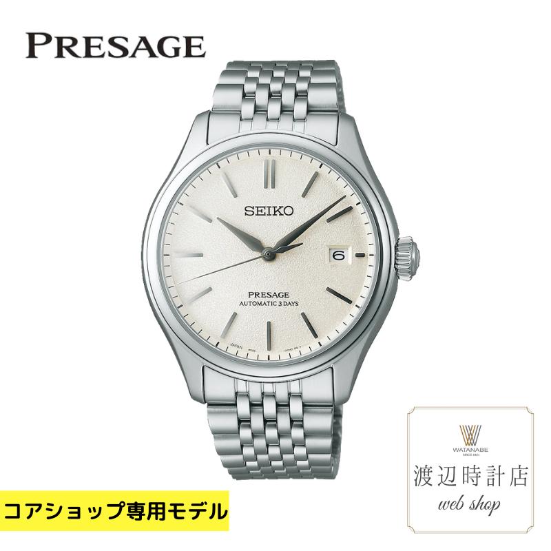 SEIKO 自動巻き ホワイトダイヤル 時計 楽天市場】【コアショップ限定モデル】正規品セイコーSEIKO