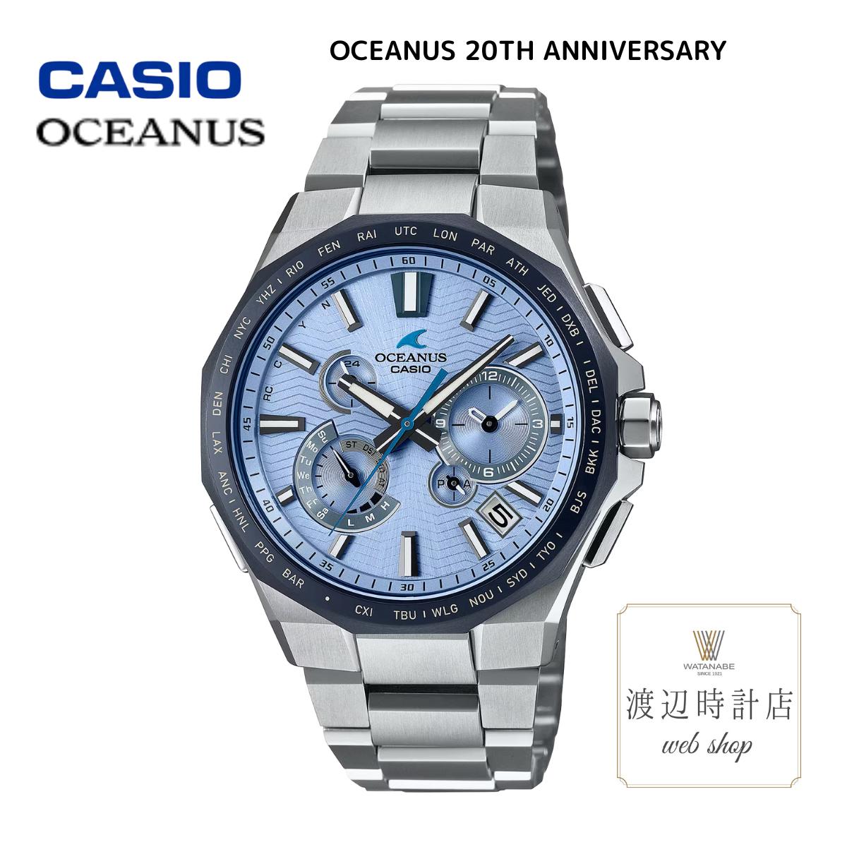 【2000円OFFクーポン！4日20:00～】オシアナス OCW-T6000BV-2AJR【OCEANUS 20TH ANNIVERSARY】限定モデル ライトブルー カシオ ソーラー電波 チタン【創業100年の時計店】安心の正規品