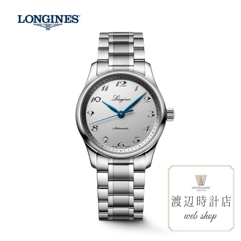 【ご購入特典あり】【ロンジン】L2.357.4.73.6 マスターコレクション 34mm 正規品 シルバー 60回無金利ローン メーカー5年保証 L888 自動巻 メンズ 腕時計 longines 送料無料