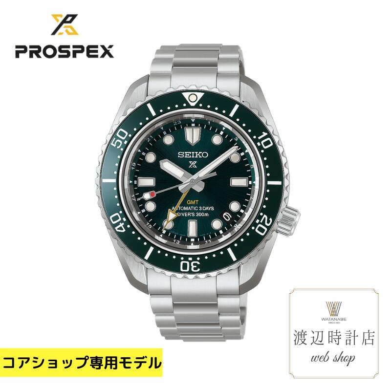 【2000円OFFクーポン券でお得！4日20時～】セイコー プロスペックス HBC001J 自動小銃巻 6R54 緑であること ダイバーズ 1968 ヘリテージ GMT 300M雨合羽【中核グループ販売店制限事項】定まり品 製造会社3年引き請ける 貨物輸送無料【築き上げる100年の時辰儀店】