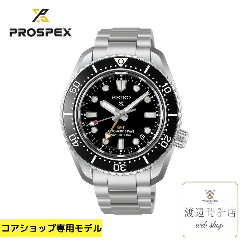 【2000円OFFクーポン券でお得！4日20時～】セイコー プロスペックス HBC002J 自動小銃巻 6R54 黒いこと ダイバーズ 1968 ヘリテージ GMT 300M雨合羽【中核グループ販売店制限事項】定まり品 製造会社3年引き請ける 貨物輸送無料【築き上げる100年の時辰儀店】