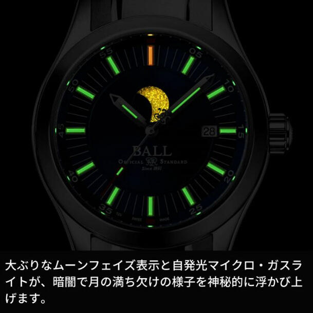 数量限定 60回無金利ローン可 ボールウォッチ エンジニア2 ムーンフェイズ Nm22c Sj Bk Ballwatch メンズ 男性用 腕時計 スーツ カジュアル 刻印 正規5年保証 創業100年の時計店 Web限定 Ecoton Or Id