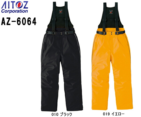 【P２倍】作業服 防寒サロペット AZ-6064 3L 防寒 アイトス AITOZ 光電子 防寒つなぎ ユニセックス メンズ レディース