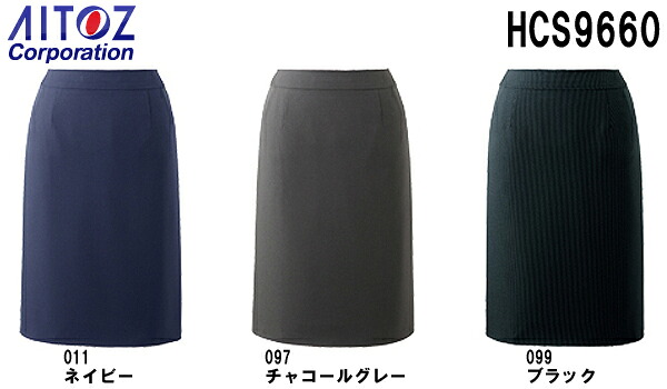 スコート ボトムス 商行為御召しもの 事務服 スコート HCS9660 5号-15号 9660続きもの アイトス ピエ AITOZ Pieds  お取寄せ