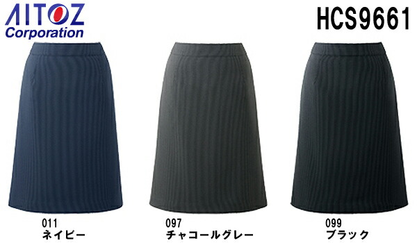 スコート ボトムス 商行為御召しもの 事務服 Ａ伝達ルートスコート HCS9661 17号-21号 9660続きもの アイトス ピエ AITOZ Pieds  お取寄せ