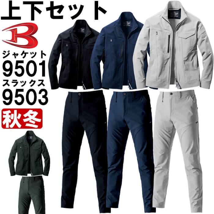 DELSOL セットアップ　3L 楽天市場】【2025年春夏新作】7868 ポンチ カモフラ柄