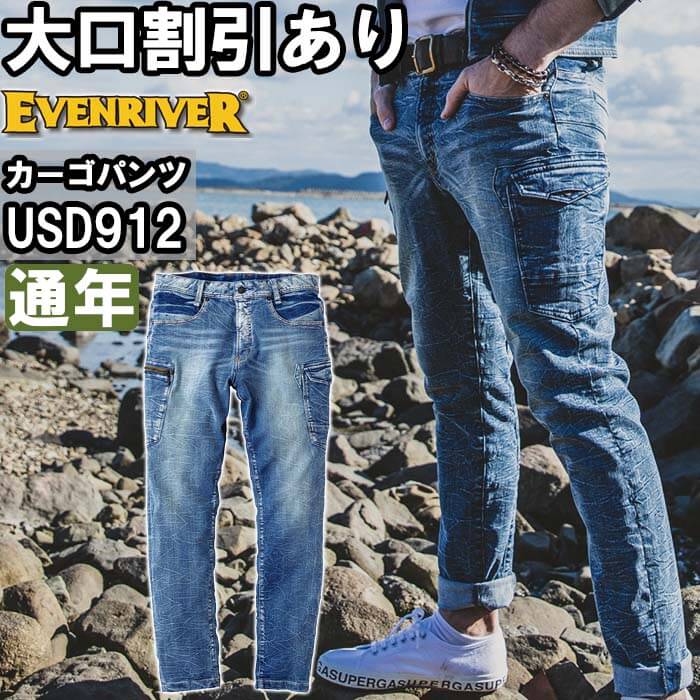 韓国メンズ EVAN デニムデザインスニーカー er-usd912_t.jpg