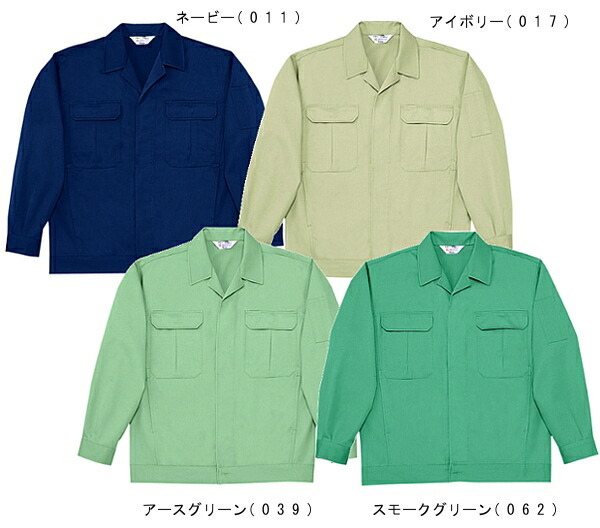 【P２倍】秋冬用作業服 作業着 製品制電ジャンパー 1000 （S～LL） 1000シリーズ 自重堂（JICHODO） お取寄せ