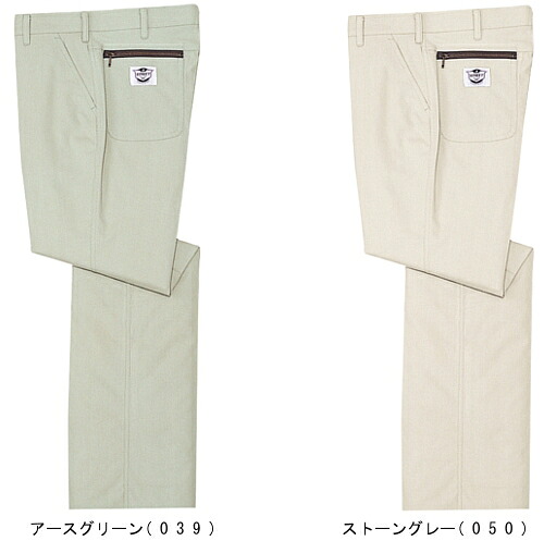 【P２倍】春夏用作業服 作業着 パンツ 211（91cm～106cm） 209シリーズ 自重堂（JICHODO） お取寄せ