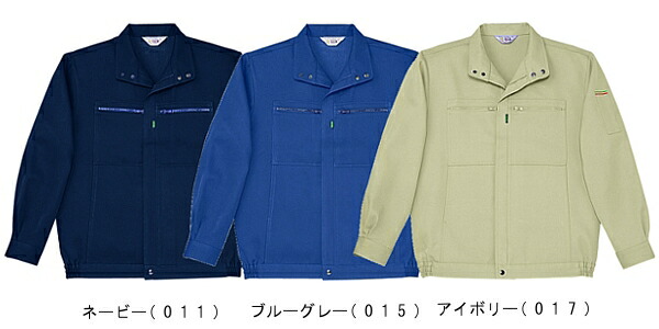 秋冬用御役目服 御役目着 伸ばすこと上衣 305 （S～LL） 305続きもの 自重堂（JICHODO） お取寄せ