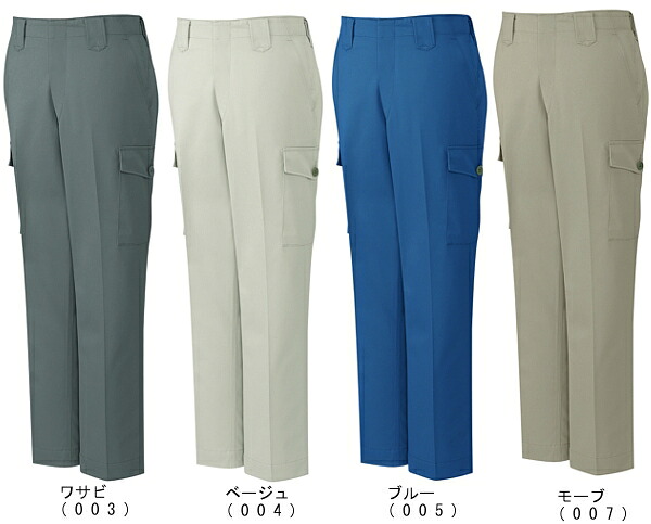 【P２倍】秋冬用作業服 作業着 エコ製品制電カーゴパンツ 3320（70cm～88cm） 3300シリーズ 自重堂（JICHODO） お取寄せ