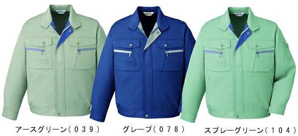 【P２倍】秋冬用作業服 作業着 エコブルゾン 40000（EL） 40000シリーズ 自重堂（JICHODO） お取寄せ