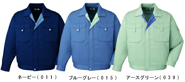 秋冬用やり方服 やり方着 エコ上衣 40200（S～LL） 40200続きもの 自重堂（JICHODO） お取寄せ
