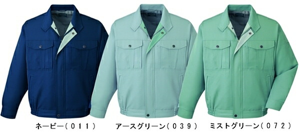 楽天市場】秋冬用作業服 作業着 ブルゾン 41700 （S〜LL） 41700