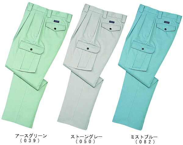【P２倍】秋冬用作業服 作業着 ツータックカーゴパンツ 42602 （112cm・120cm） 42600シリーズ 自重堂（JICHODO） お取寄せ