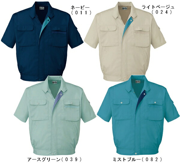 【P２倍】春夏用作業服 作業着 製品制電半袖ブルゾン 44110（4L・5L） 44100シリーズ 自重堂（JICHODO） お取寄せ