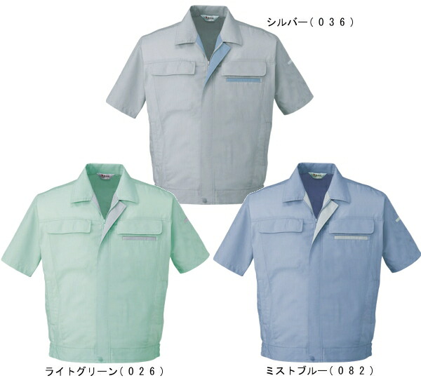 【P２倍】春夏用作業服 作業着 製品制電清涼半袖ブルゾン 45310（4L・5L） 45300シリーズ 自重堂（JICHODO） お取寄せ 5,717円