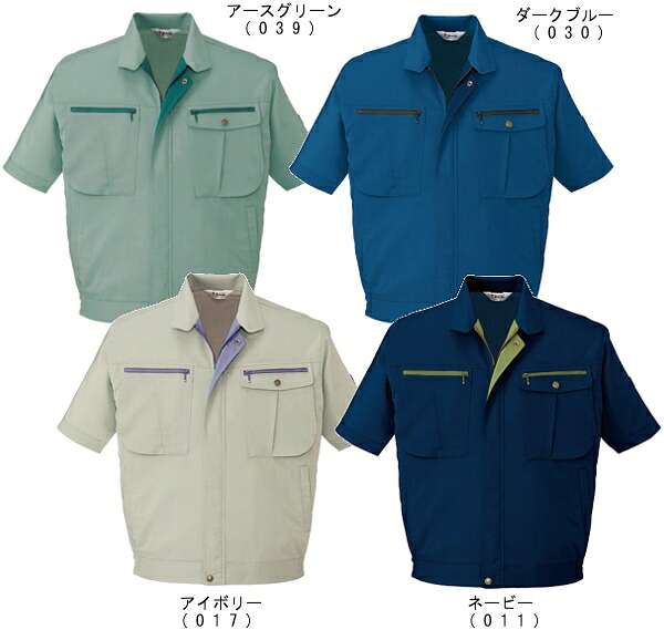 【P２倍】春夏用作業服 作業着 ストレッチ半袖ブルゾン 45910（4L・5L） 45900シリーズ 自重堂（JICHODO） お取寄せ